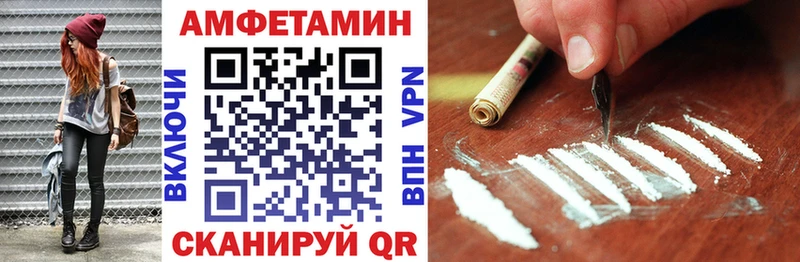 АМФЕТАМИН Premium  Купить где  Апатиты 