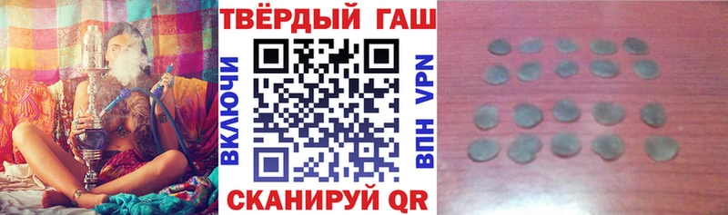 ГАШИШ Cannabis  Купить  Апатиты 