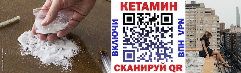 Кетамин ketamine  Купить закладки  Апатиты 