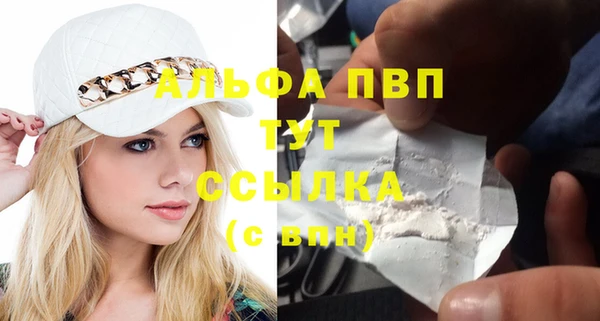 мефедрон VHQ Пересвет