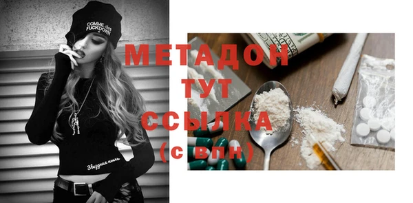 мефедрон VHQ Пересвет