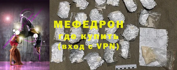 сатива Протвино