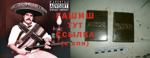 кокаин VHQ Пестово