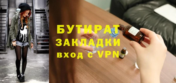 мефедрон VHQ Пересвет
