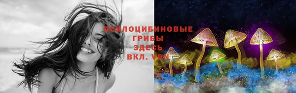 мефедрон VHQ Пересвет
