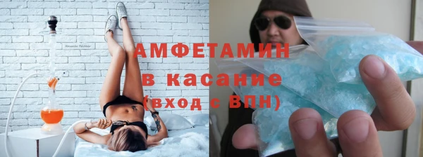 кокаин VHQ Пестово