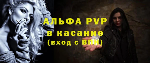 кокаин VHQ Пестово