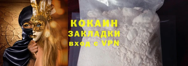 кокаин VHQ Пестово
