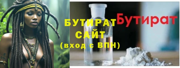 кокаин VHQ Пестово
