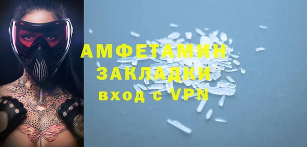 мефедрон VHQ Пересвет
