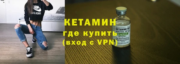 кокаин VHQ Пестово
