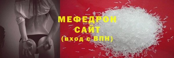 кокаин VHQ Пестово