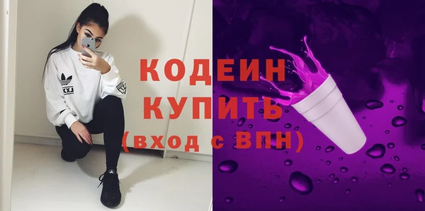 мефедрон VHQ Пересвет