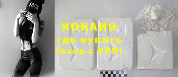 мефедрон VHQ Пересвет
