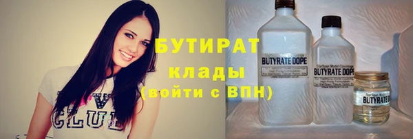 сатива Протвино