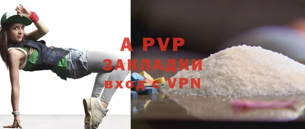 мефедрон VHQ Пересвет