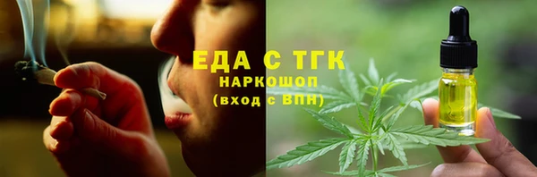 мефедрон VHQ Пересвет