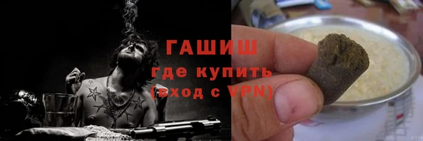 синтетический гашиш Пролетарск
