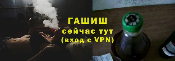 мефедрон VHQ Пересвет