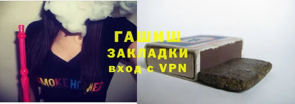 кокаин VHQ Пестово
