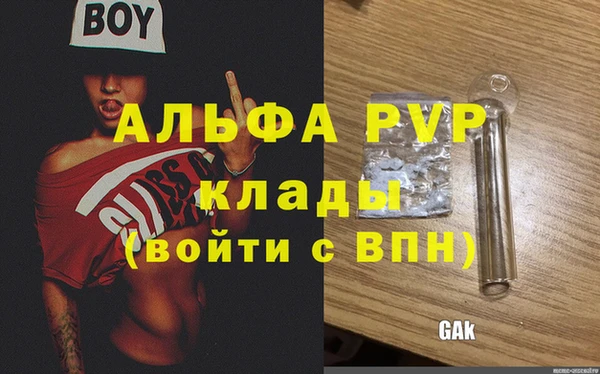 мефедрон VHQ Пересвет