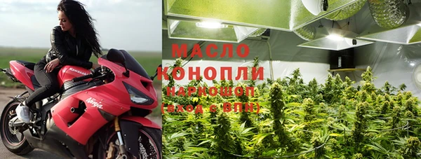 синтетический гашиш Пролетарск
