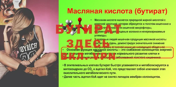 мефедрон VHQ Пересвет