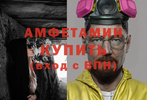 кокаин VHQ Пестово