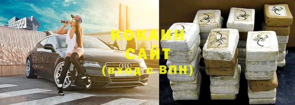 кокаин VHQ Пестово