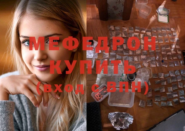 кокаин VHQ Пестово