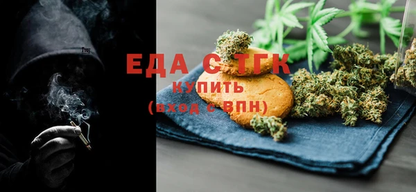 мефедрон VHQ Пересвет