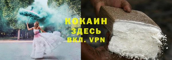 синтетический гашиш Пролетарск