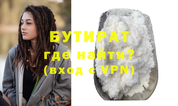 кокаин VHQ Пестово
