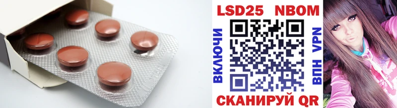 LSD-25 экстази ecstasy  Купить где  Апатиты 