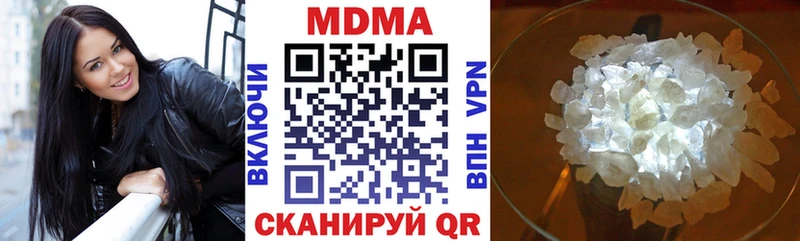 Купить закладки Апатиты МДМА кристаллы