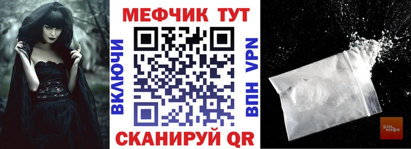 Меф мука  Купить где  Апатиты 