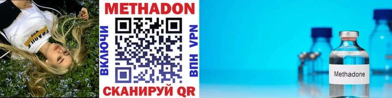 Купить  Апатиты  Метадон VHQ 