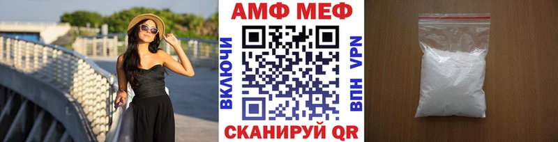МЕТАМФЕТАМИН витя  Купить где  Апатиты 