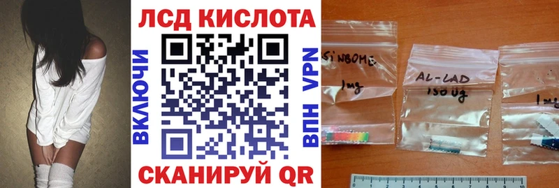 Марки N-bome 1,8мг  Купить закладки  Апатиты 